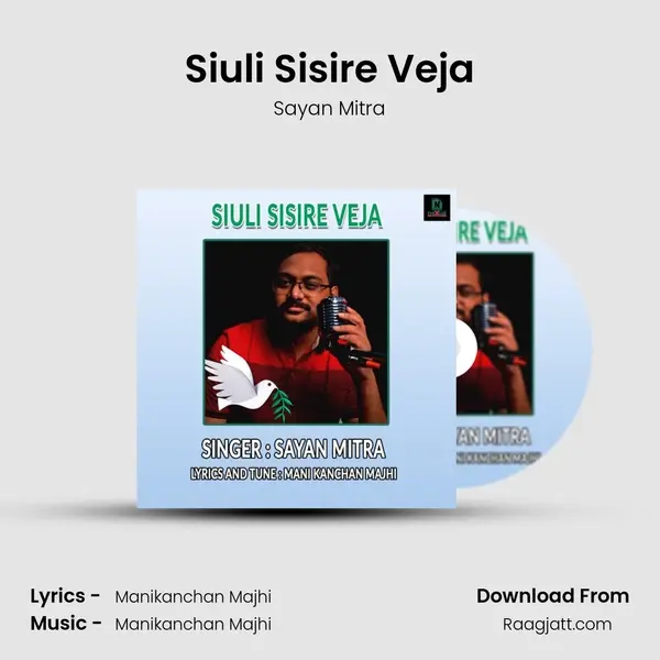 Siuli Sisire Veja - Sayan Mitra album cover 