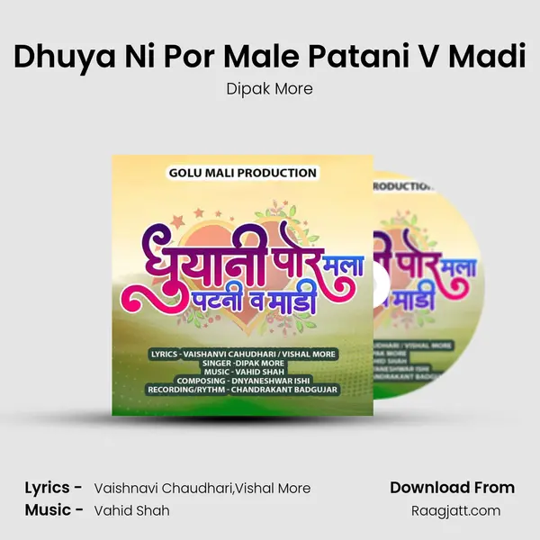 Dhuya Ni Por Male Patani V Madi mp3 song