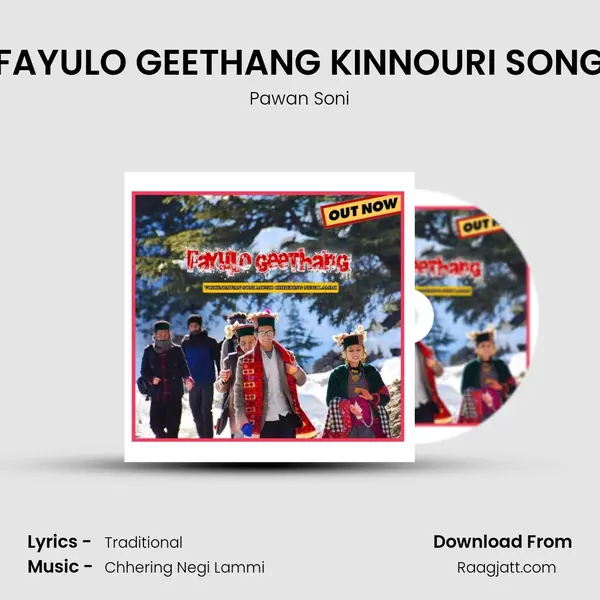 FAYULO GEETHANG KINNOURI SONG mp3 song