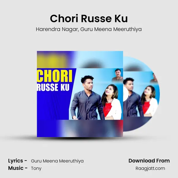 Chori Russe Ku mp3 song