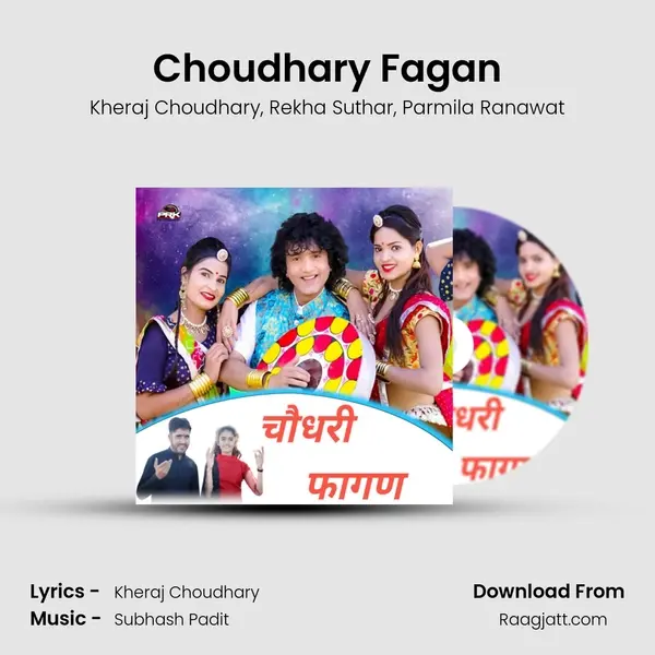 Choudhary Fagan mp3 song