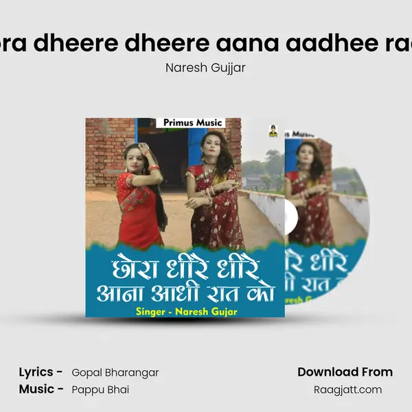 chhora dheere dheere aana aadhee raat ko mp3 song