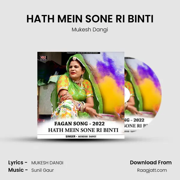 HATH MEIN SONE RI BINTI - Mukesh Dangi album cover 