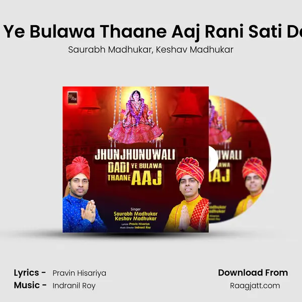 Jhunjhunuwali Dadi Ye Bulawa Thaane Aaj Rani Sati Dadi Sindhara Bhajan mp3 song