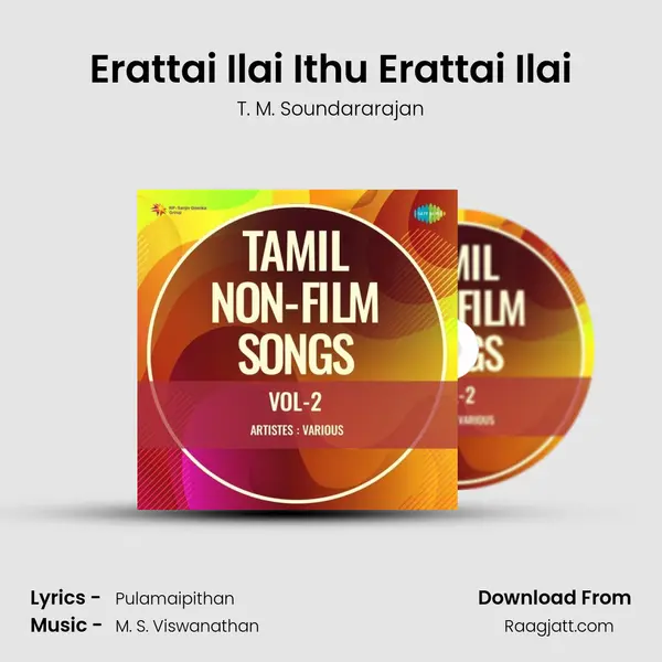 Erattai Ilai Ithu Erattai Ilai - T. M. Soundararajan album cover 