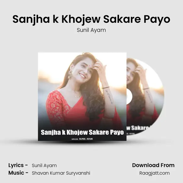 Sanjha k Khojew Sakare Payo mp3 song