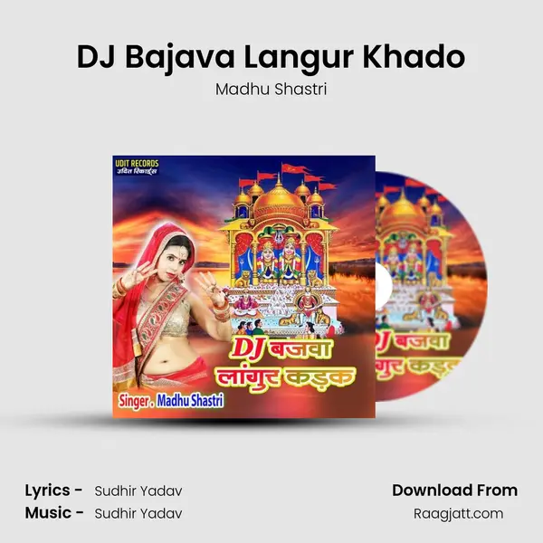 DJ Bajava Langur Khado mp3 song