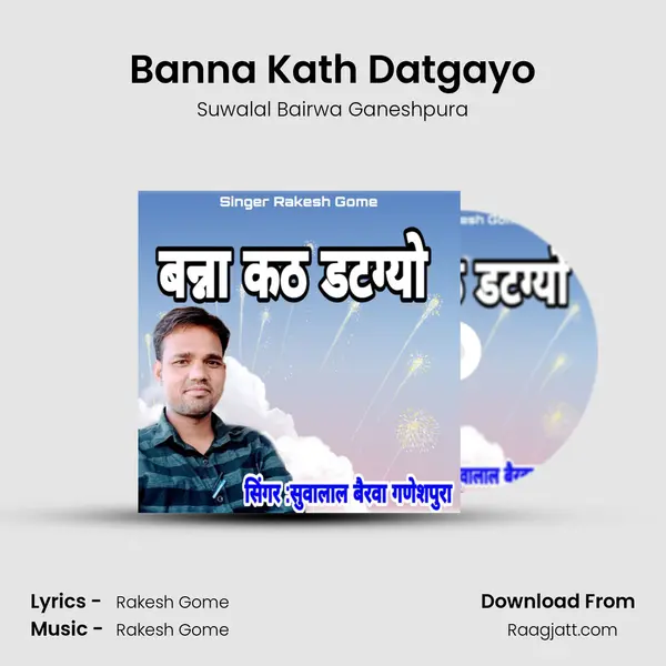 Banna Kath Datgayo mp3 song