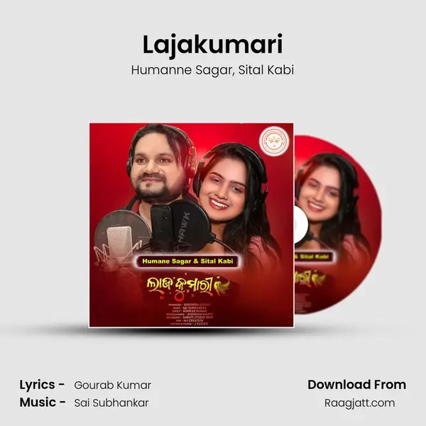 Lajakumari - Humanne Sagar album cover 