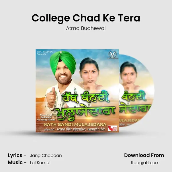 College Chad Ke Tera - Atma Budhewal album cover 