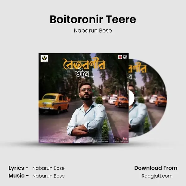 Boitoronir Teere - Nabarun Bose album cover 