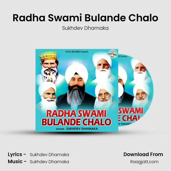 Radha Swami Bulande Chalo - Sukhdev Dhamaka album cover 