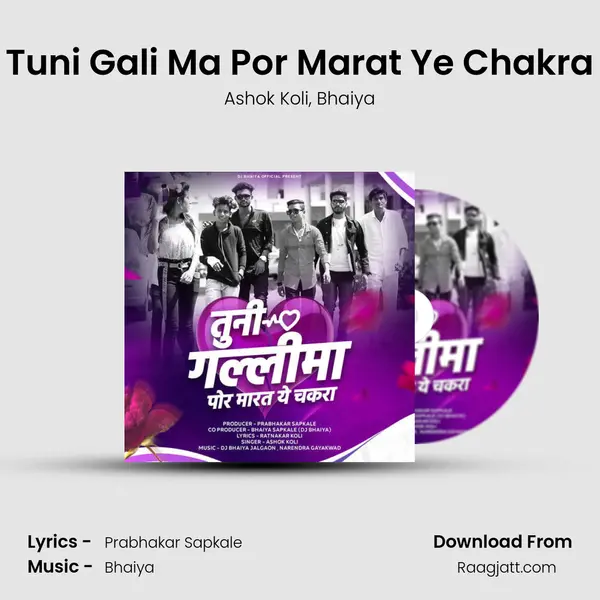 Tuni Gali Ma Por Marat Ye Chakra mp3 song