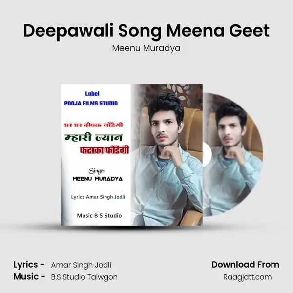 Deepawali Song Meena Geet - Meenu Muradya album cover 