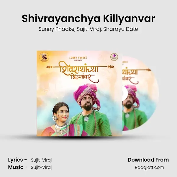 Shivrayanchya Killyanvar mp3 song