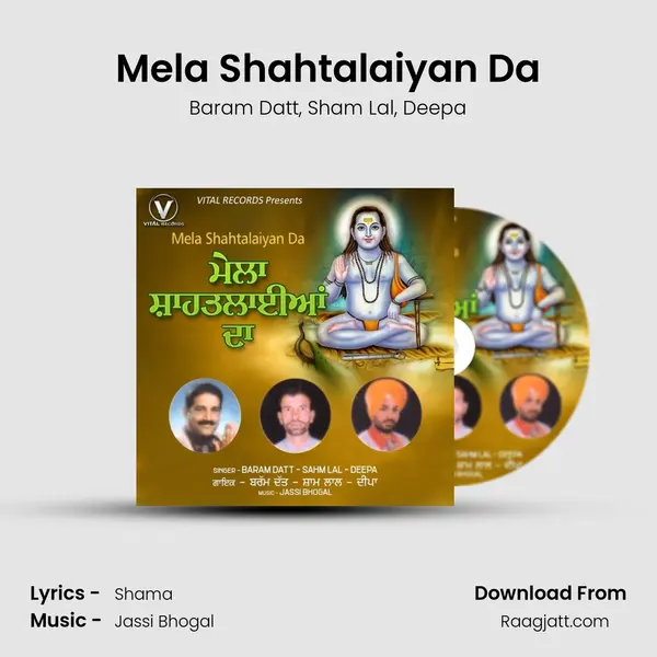 Mela Shahtalaiyan Da - Baram Datt album cover 