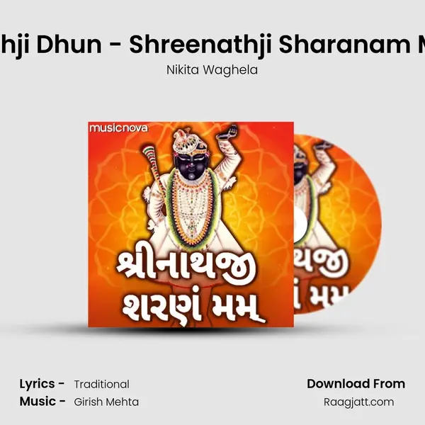 Shrinathji Dhun - Shreenathji Sharanam Mamah mp3 song