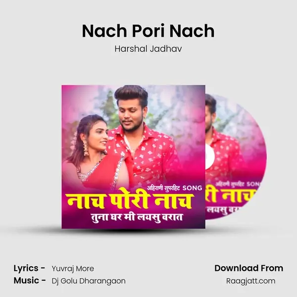 Nach Pori Nach mp3 song