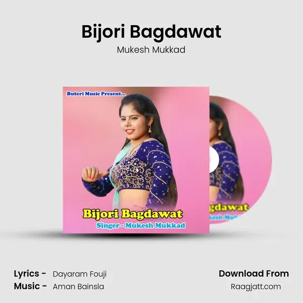 Bijori Bagdawat mp3 song