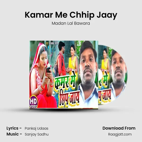 Kamar Me Chhip Jaay - Madan Lal Bawara mp3 song