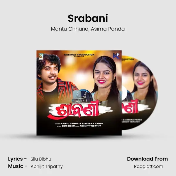 Srabani - Mantu Chhuria album cover 