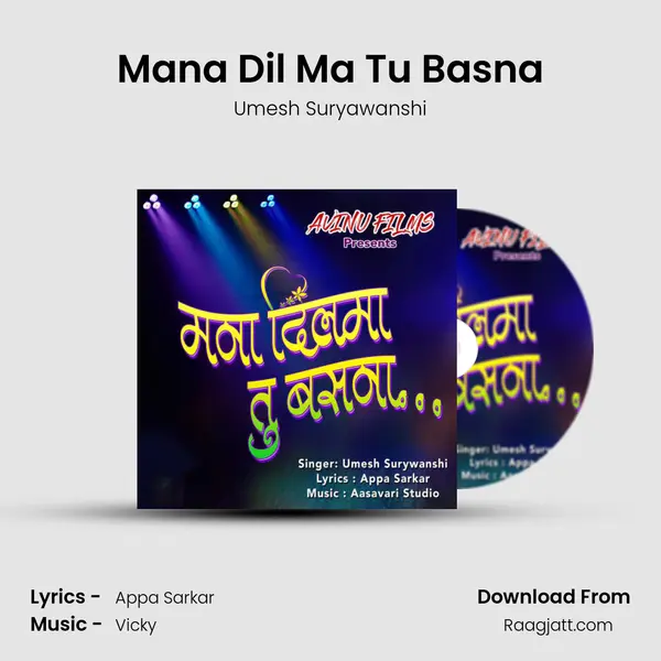 Mana Dil Ma Tu Basna - Umesh Suryawanshi album cover 