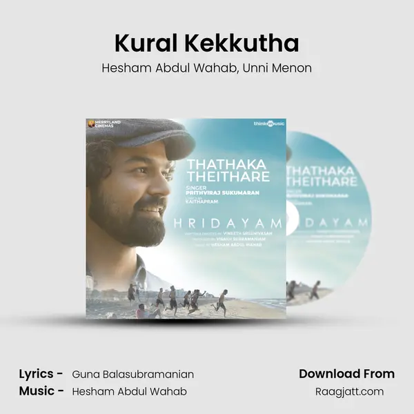 Kural Kekkutha - Hesham Abdul Wahab album cover 