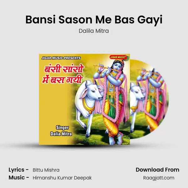 Bansi Sason Me Bas Gayi mp3 song