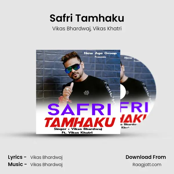 Safri Tamhaku mp3 song