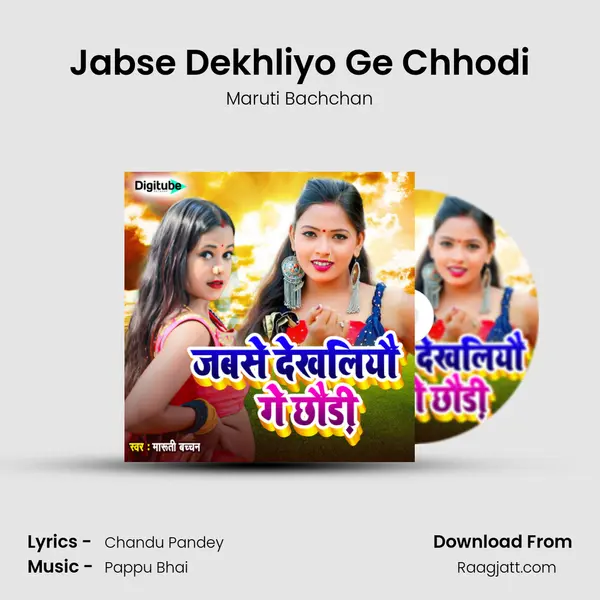 Jabse Dekhliyo Ge Chhodi mp3 song