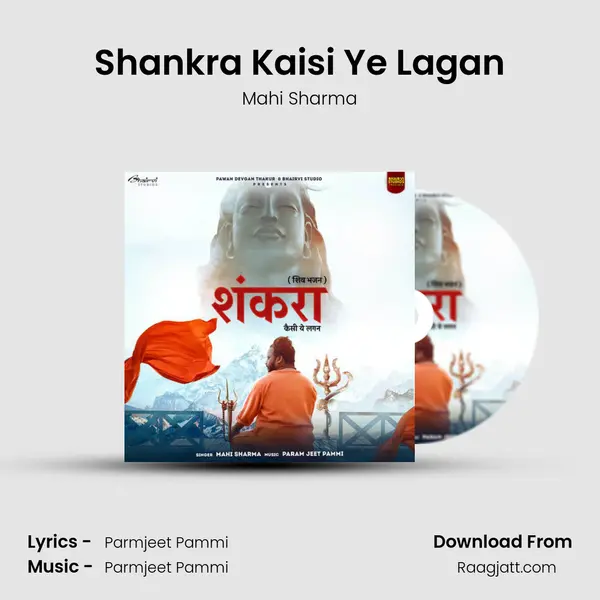 Shankra Kaisi Ye Lagan - Mahi Sharma album cover 