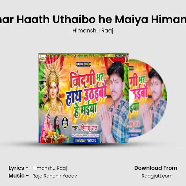 Zindgi bhar Haath Uthaibo he Maiya Himanshu Raaj - Himanshu Raaj album cover 