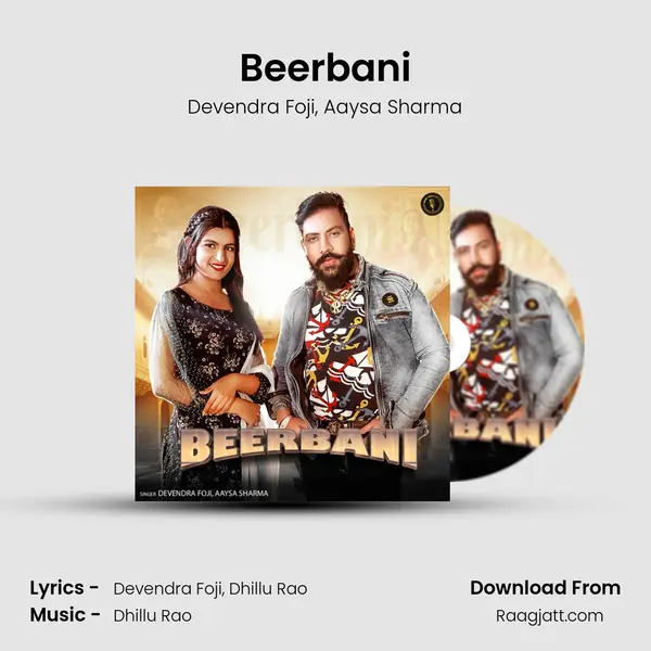 Beerbani mp3 song