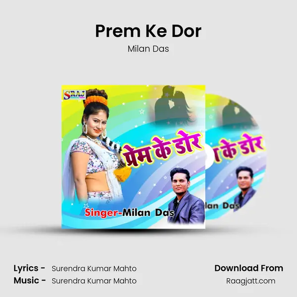 Prem Ke Dor mp3 song