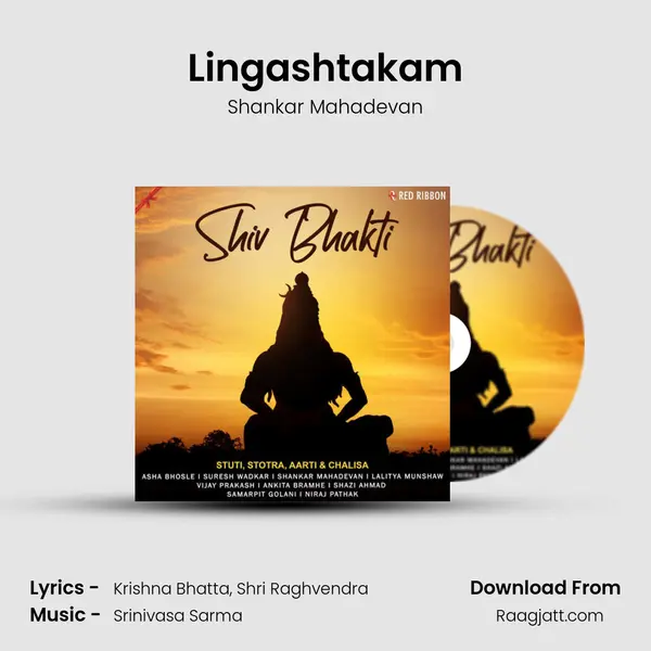 Lingashtakam mp3 song