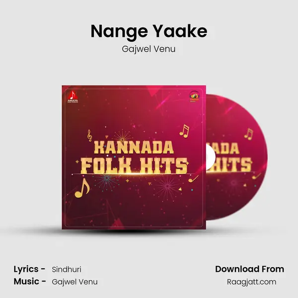 Nange Yaake - Gajwel Venu album cover 