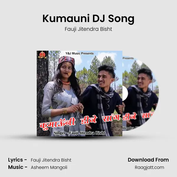 Kumauni DJ Song mp3 song