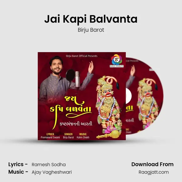 Jai Kapi Balvanta mp3 song