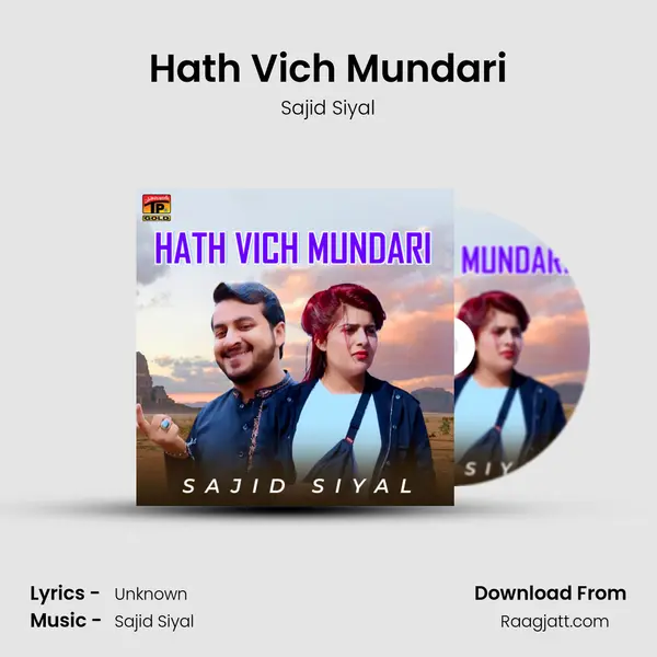 Hath Vich Mundari - Sajid Siyal album cover 