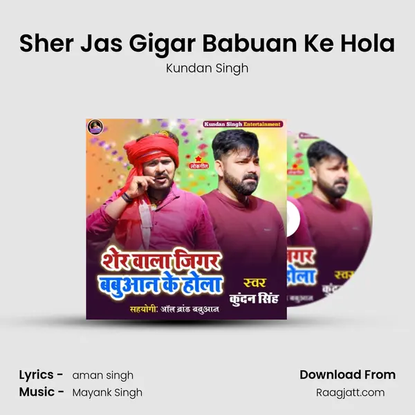 Sher Jas Gigar Babuan Ke Hola - Kundan Singh album cover 