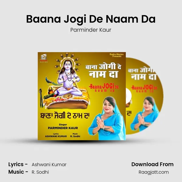 Baana Jogi De Naam Da - Parminder Kaur album cover 