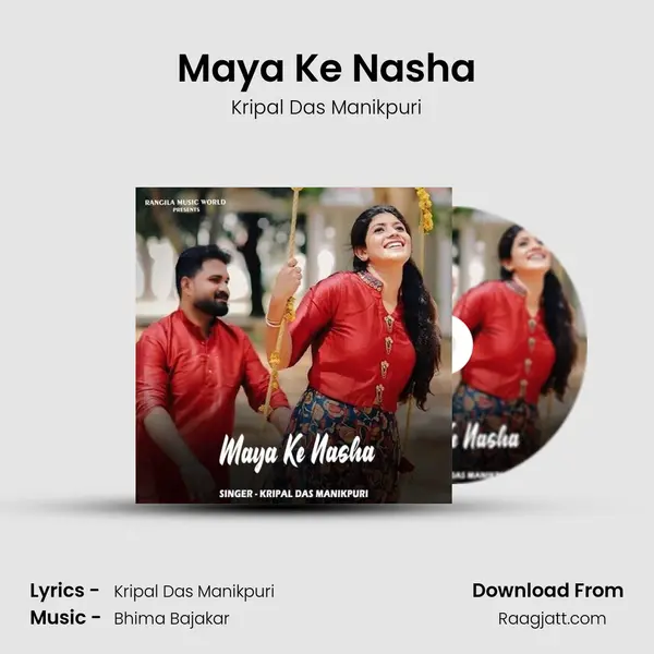 Maya Ke Nasha mp3 song