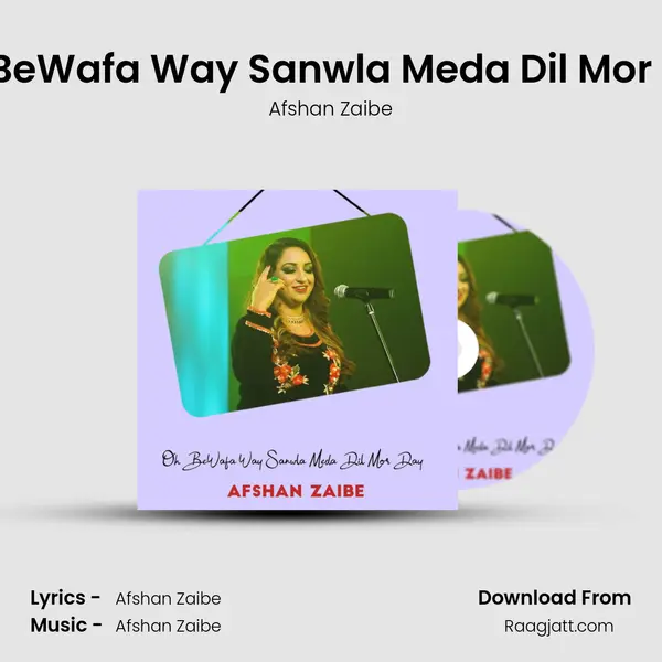 Oh BeWafa Way Sanwla Meda Dil Mor Day mp3 song