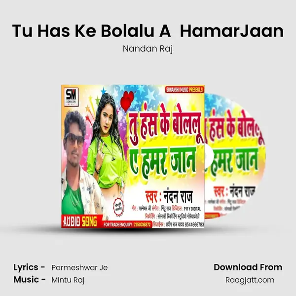 Tu Has Ke Bolalu A  HamarJaan mp3 song