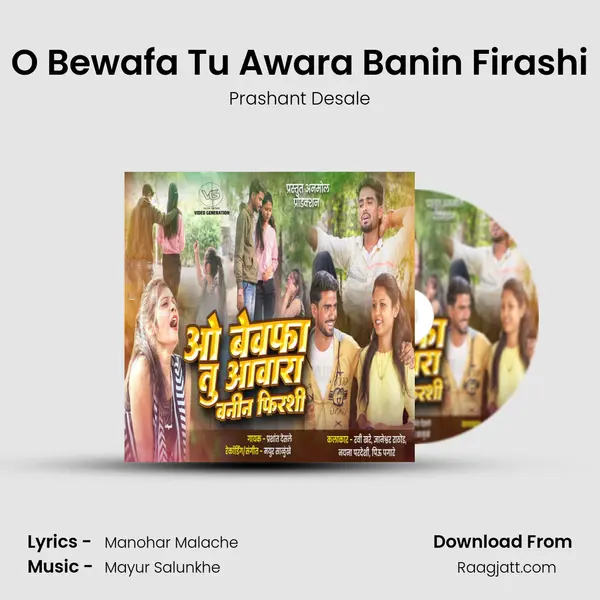 O Bewafa Tu Awara Banin Firashi - Prashant Desale album cover 