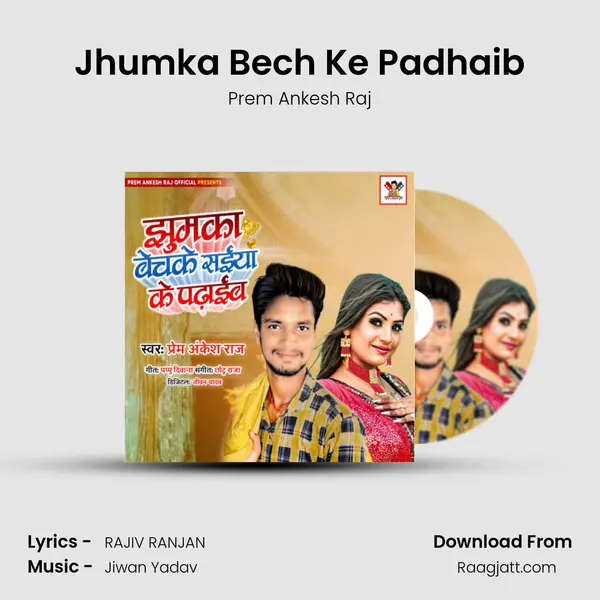 Jhumka Bech Ke Padhaib mp3 song