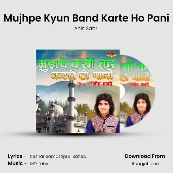 Mujhpe Kyun Band Karte Ho Pani mp3 song