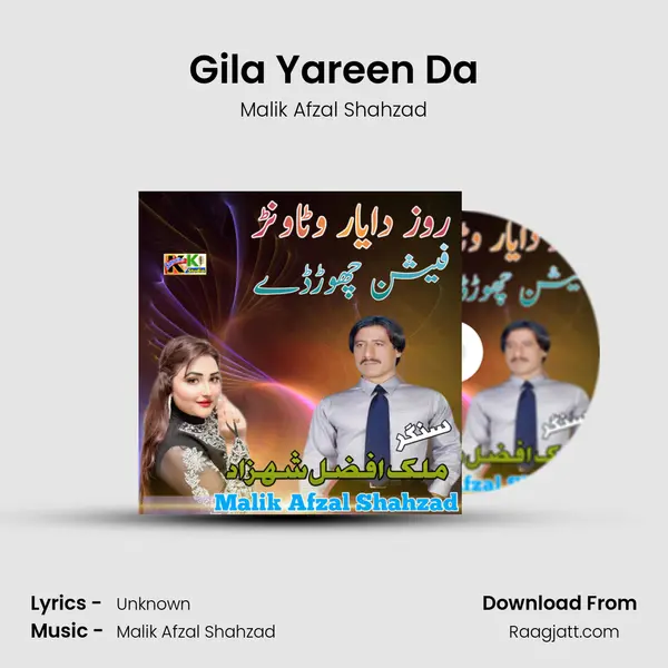 Gila Yareen Da mp3 song