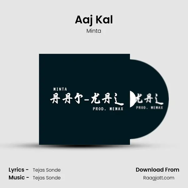 Aaj Kal mp3 song