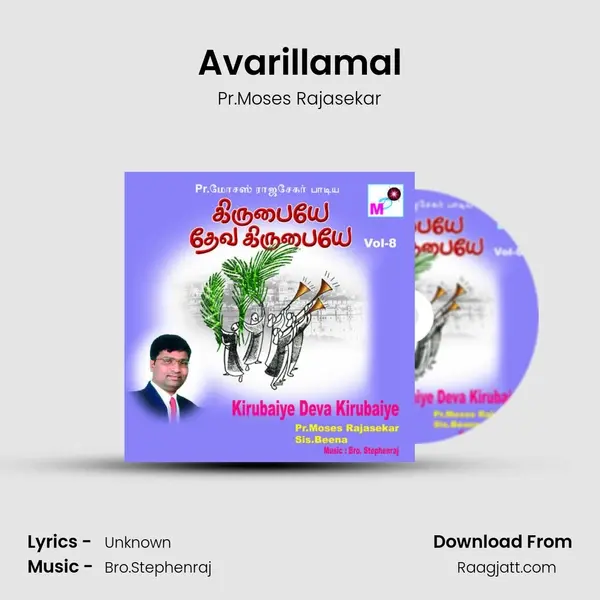 Avarillamal - Pr.Moses Rajasekar album cover 